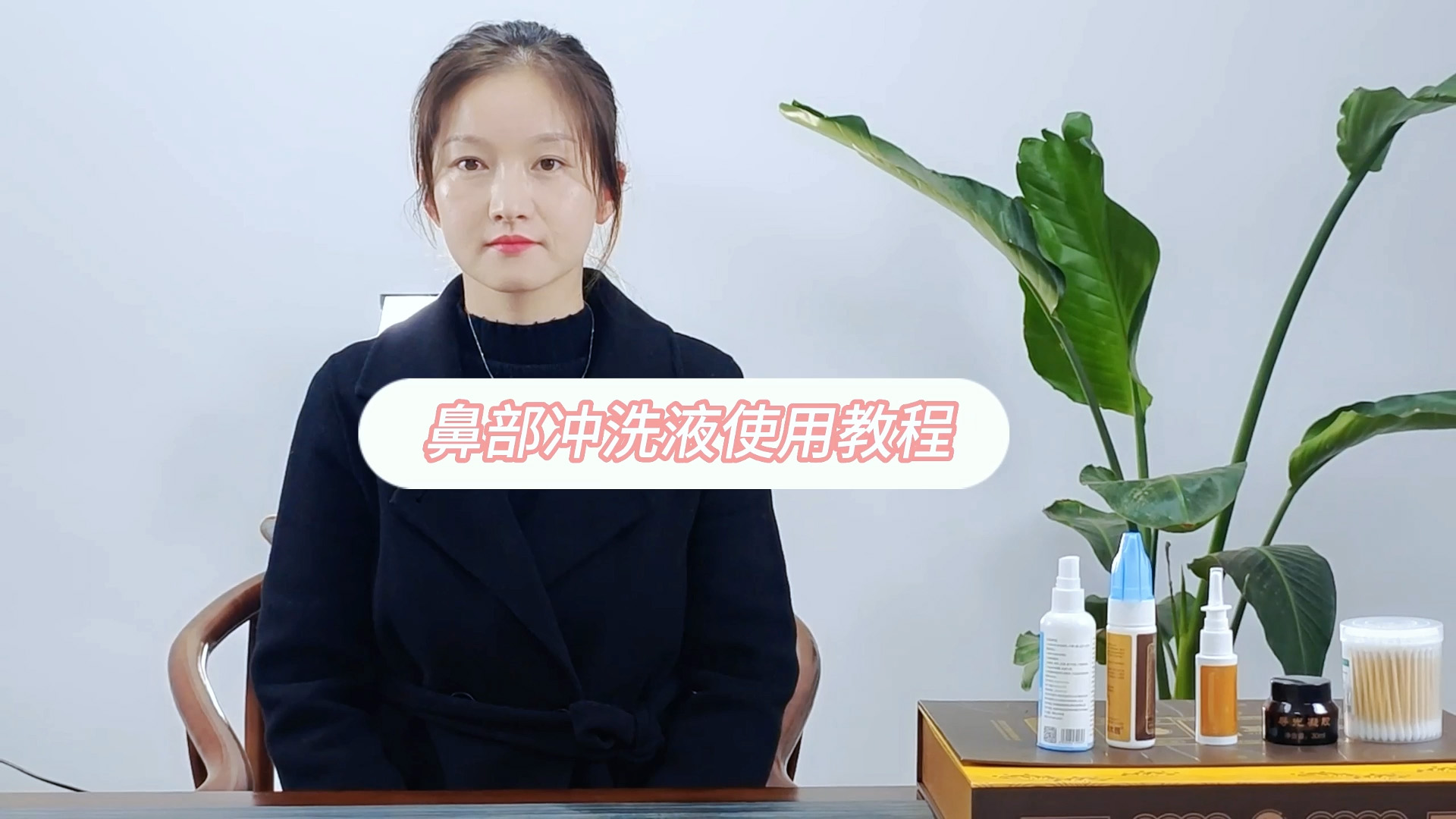 辅太医产品使用演示视频